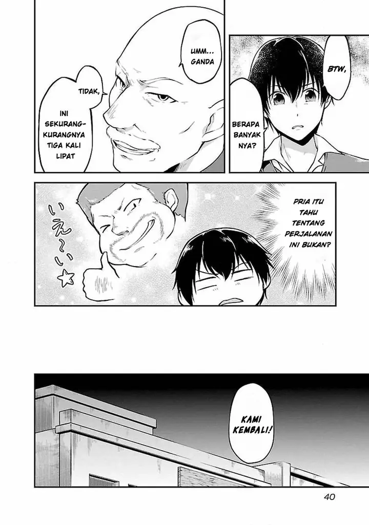 image-komik-ware-ni-cheat-o-hazure-cheat-no-shoukan-yuusha-wa-isekai-de-yukkuri-kurashitai-chapter-2-13/28
