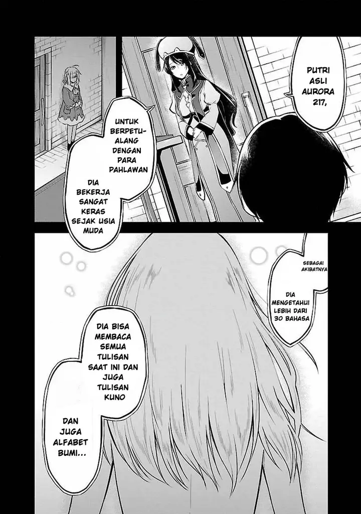 image-komik-ware-ni-cheat-o-hazure-cheat-no-shoukan-yuusha-wa-isekai-de-yukkuri-kurashitai-chapter-2-17/28