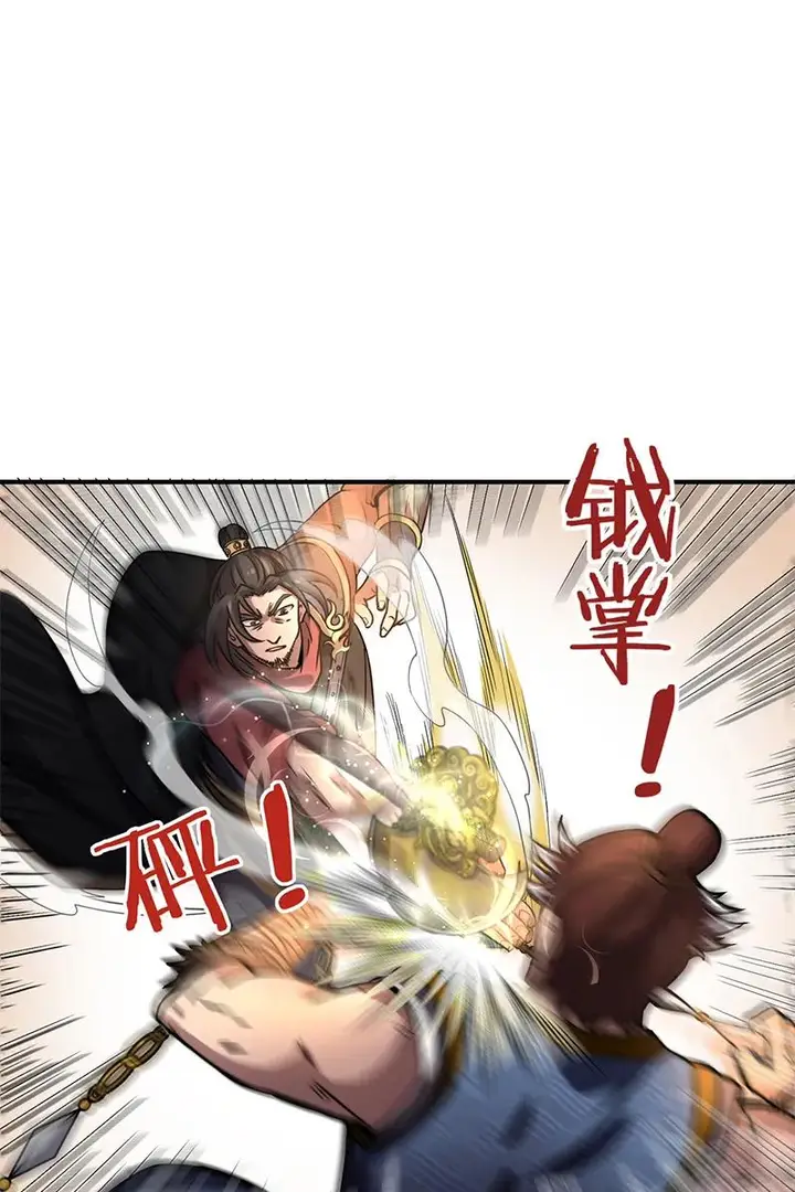 image-komik-warring-states-chapter-10-21/64