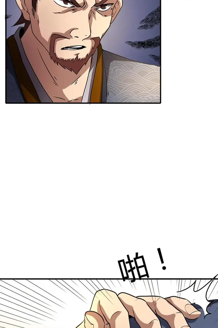 image-komik-warring-states-chapter-10-29/64