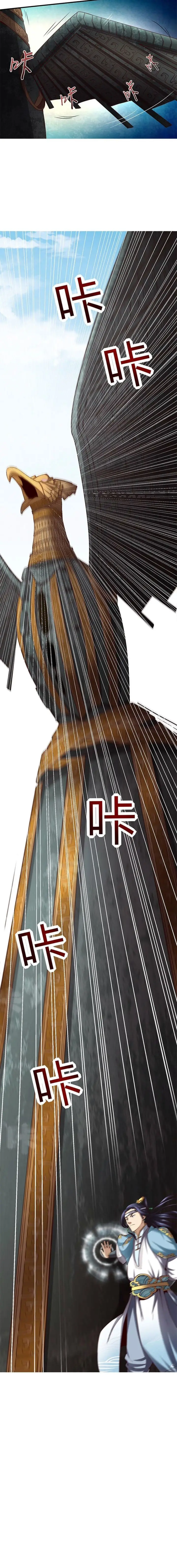 image-komik-warring-states-chapter-21-7/10