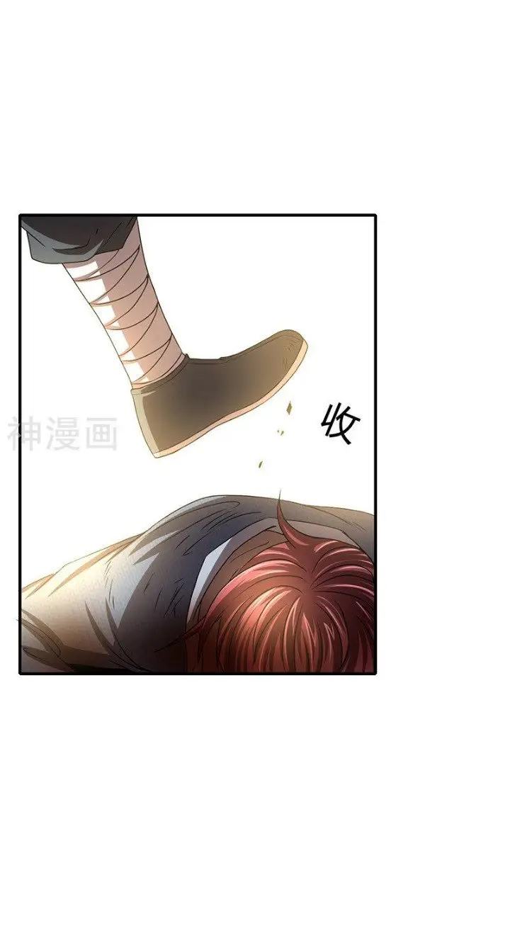 image-komik-warring-states-chapter-4-17/63