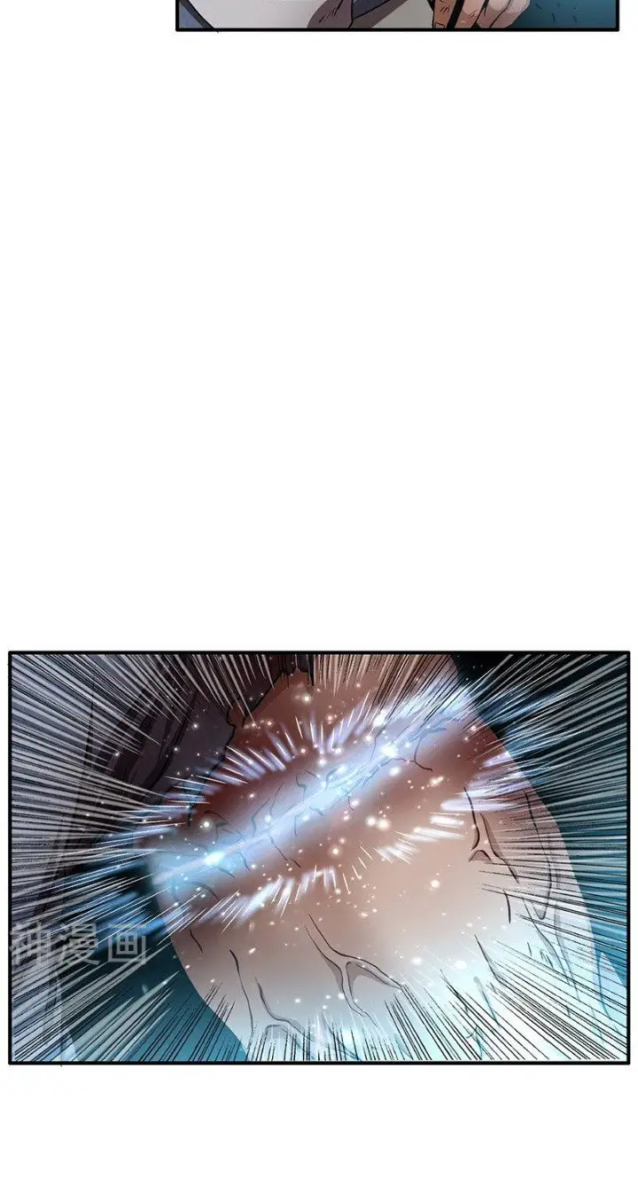 image-komik-warring-states-chapter-4-30/63