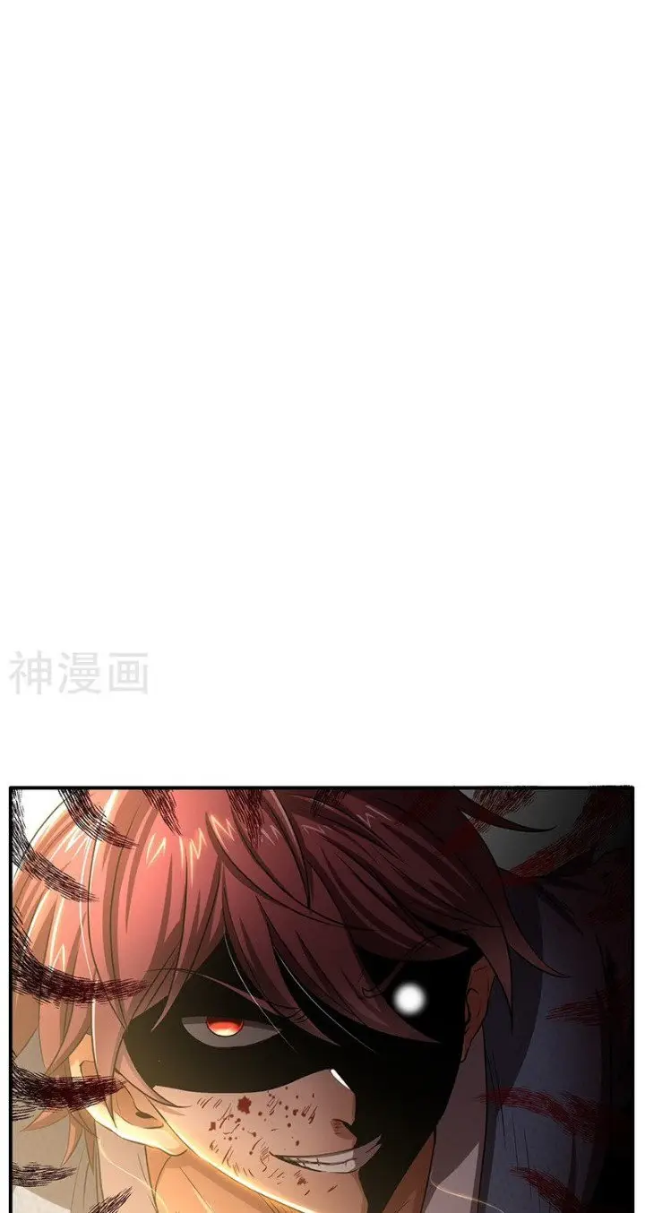 image-komik-warring-states-chapter-4-32/63