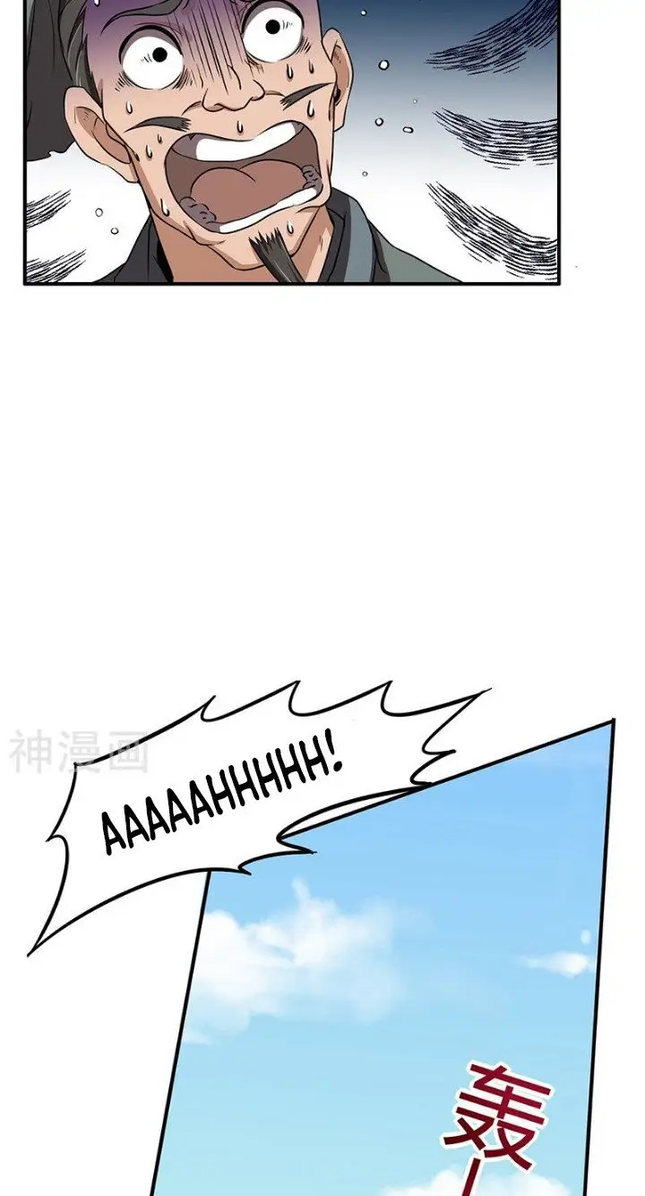 image-komik-warring-states-chapter-4-54/63