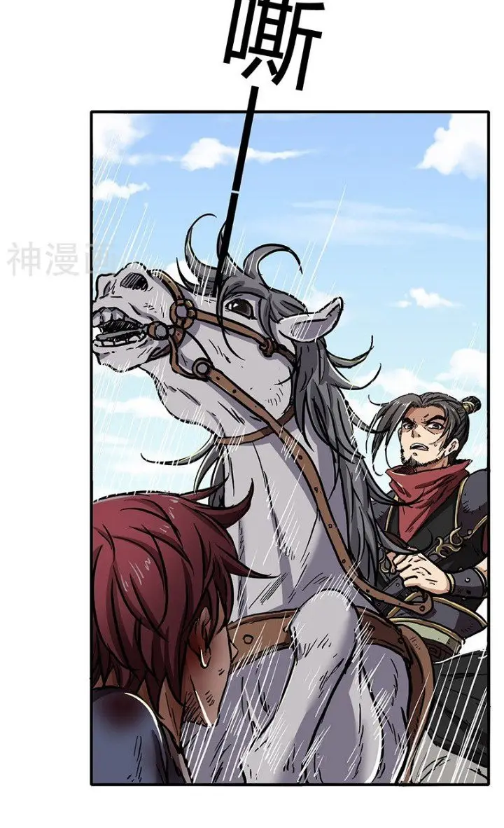 image-komik-warring-states-chapter-5-19/54