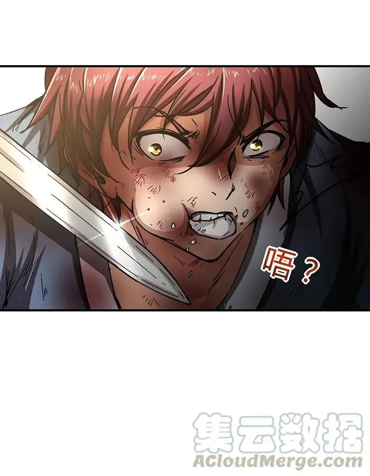 image-komik-warring-states-chapter-6-6/77