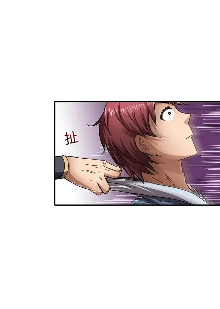 image-komik-warring-states-chapter-7-11/82