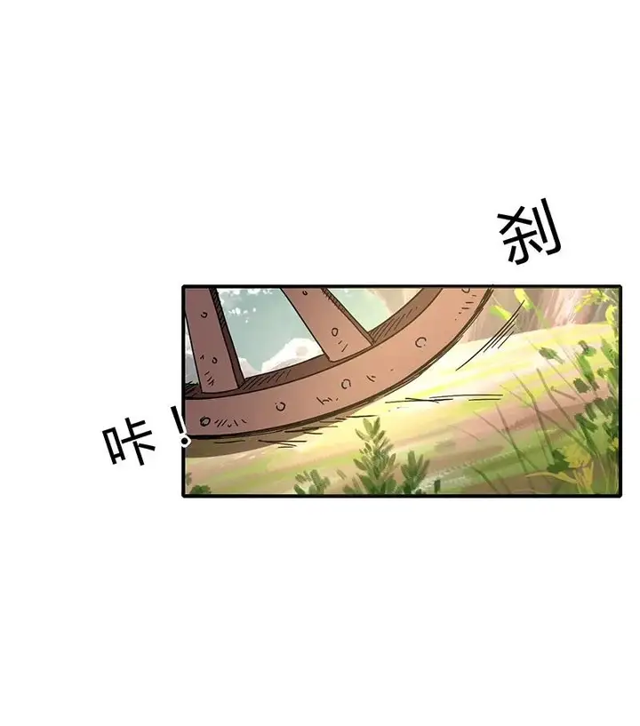 image-komik-warring-states-chapter-7-40/82