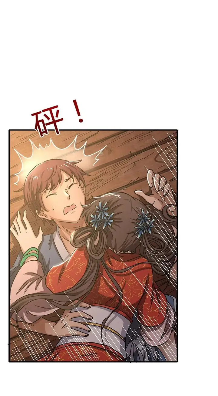 image-komik-warring-states-chapter-7-42/82