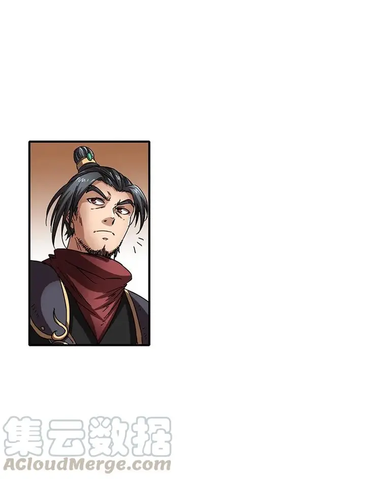 image-komik-warring-states-chapter-7-65/82