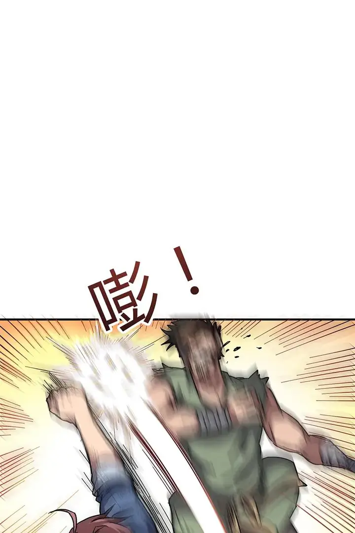 image-komik-warring-states-chapter-8-20/91