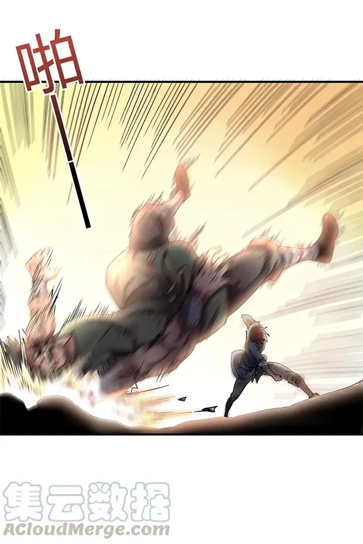 image-komik-warring-states-chapter-8-22/91