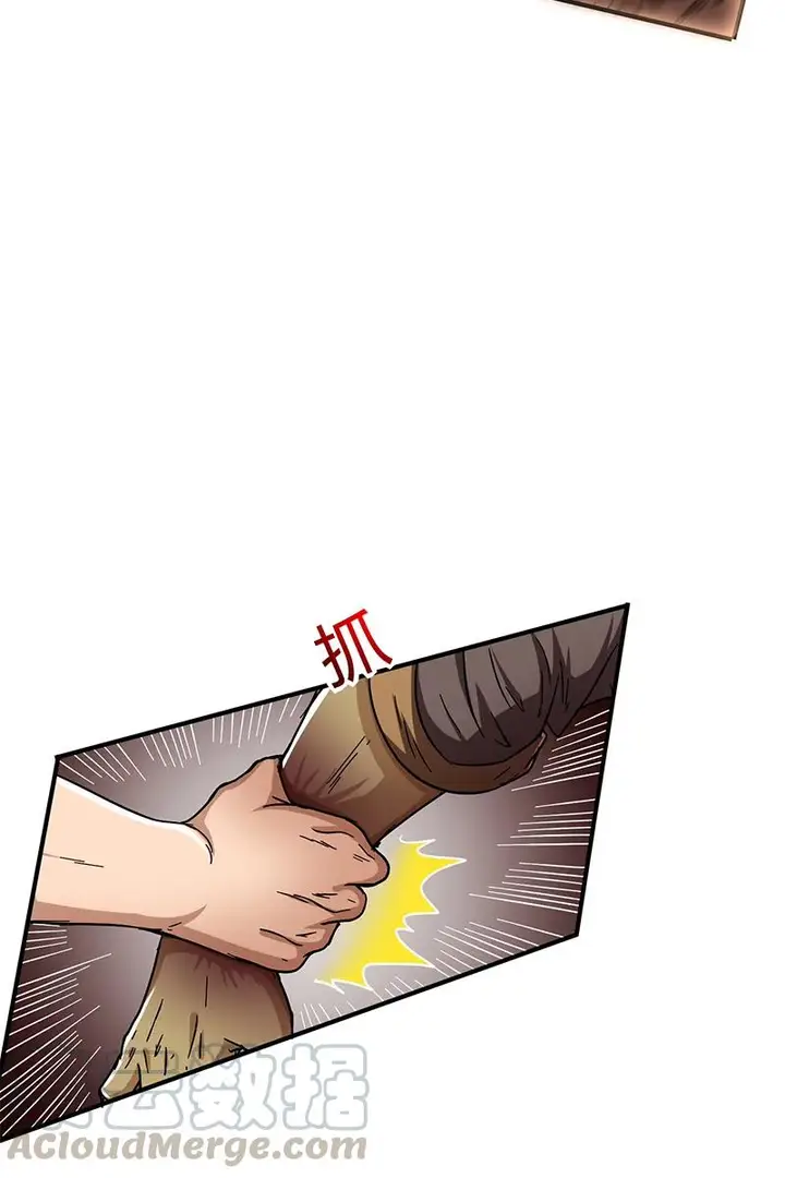 image-komik-warring-states-chapter-8-26/91