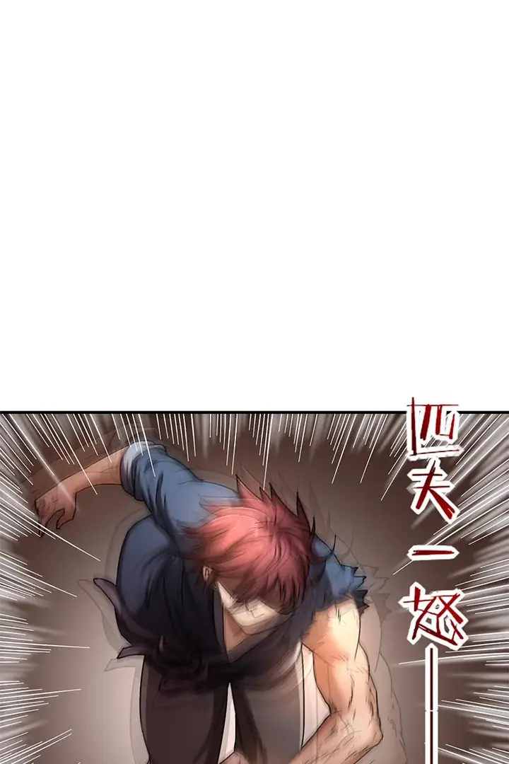 image-komik-warring-states-chapter-8-35/91