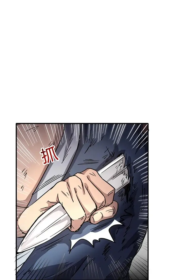 image-komik-warring-states-chapter-8-45/91