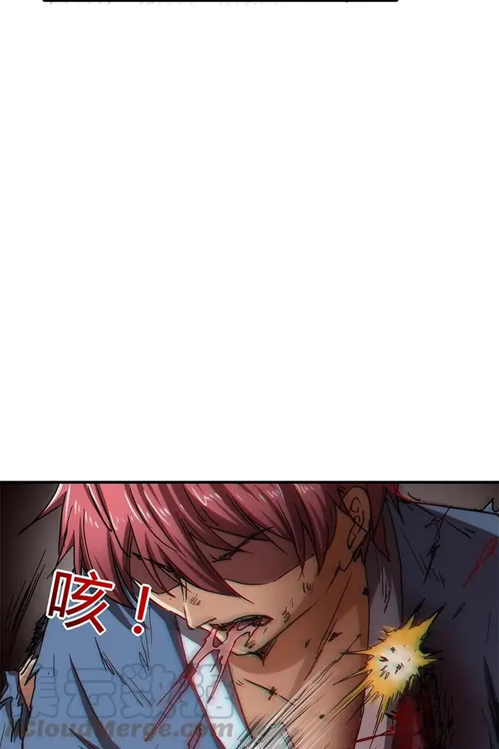 image-komik-warring-states-chapter-8-46/91