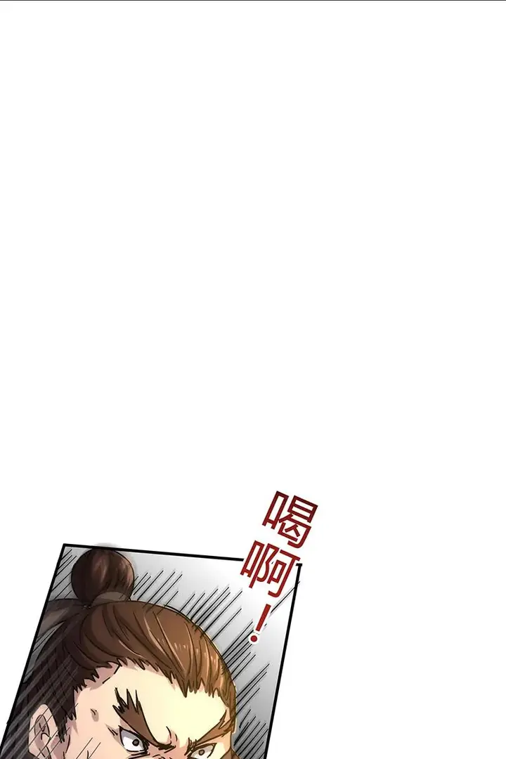 image-komik-warring-states-chapter-8-51/91