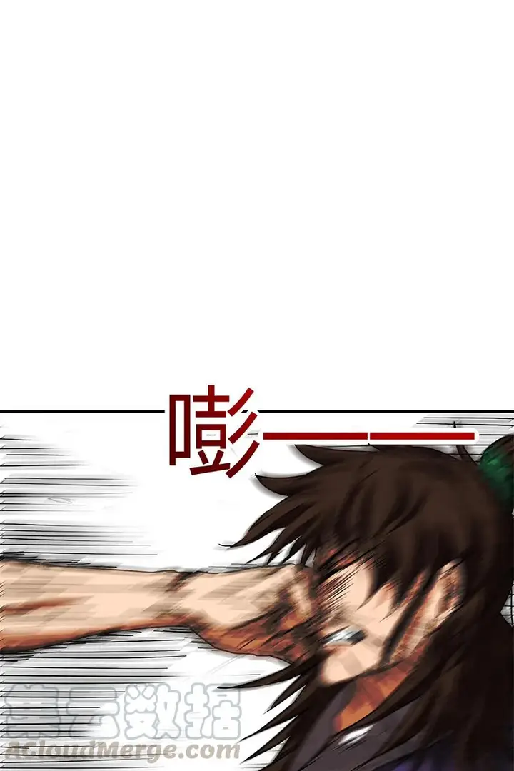 image-komik-warring-states-chapter-8-74/91