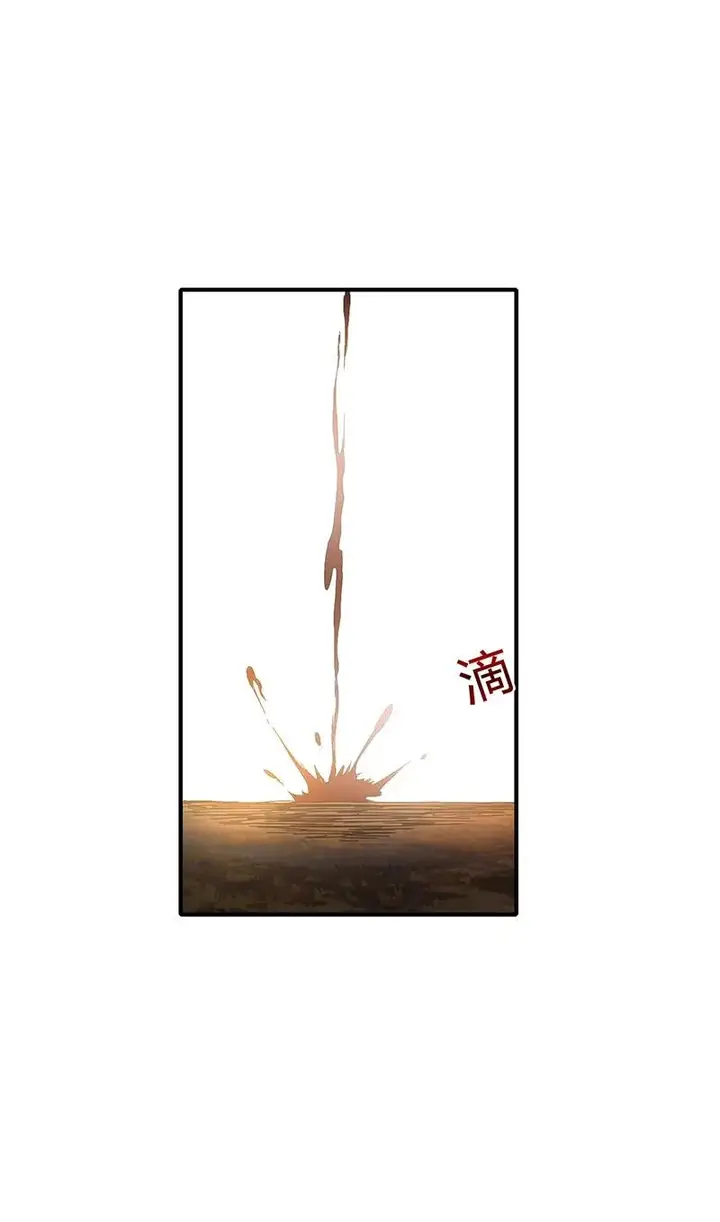 image-komik-warring-states-chapter-9-25/83