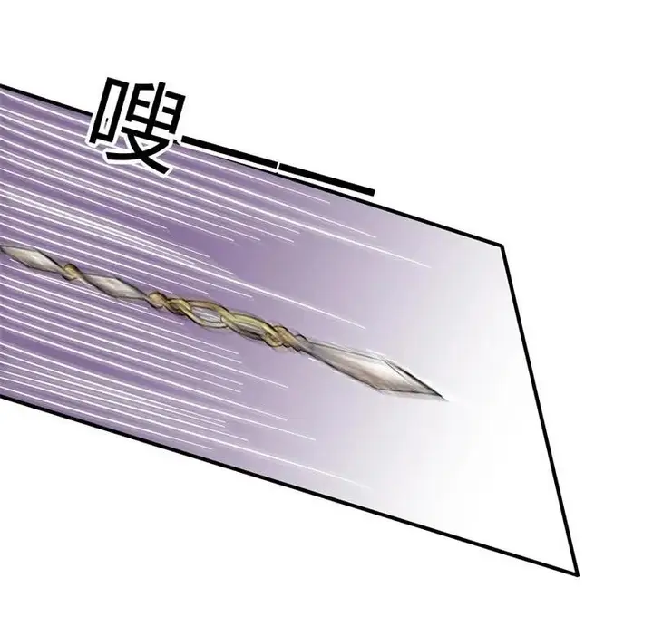 image-komik-warring-states-chapter-9-68/83