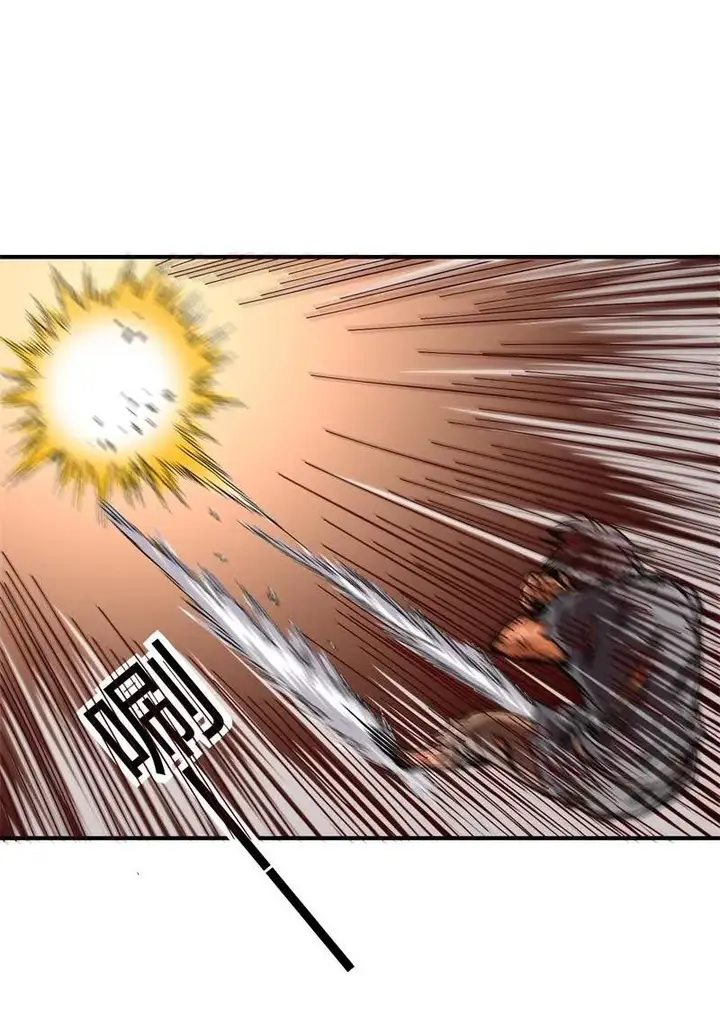 image-komik-warring-states-chapter-9-70/83