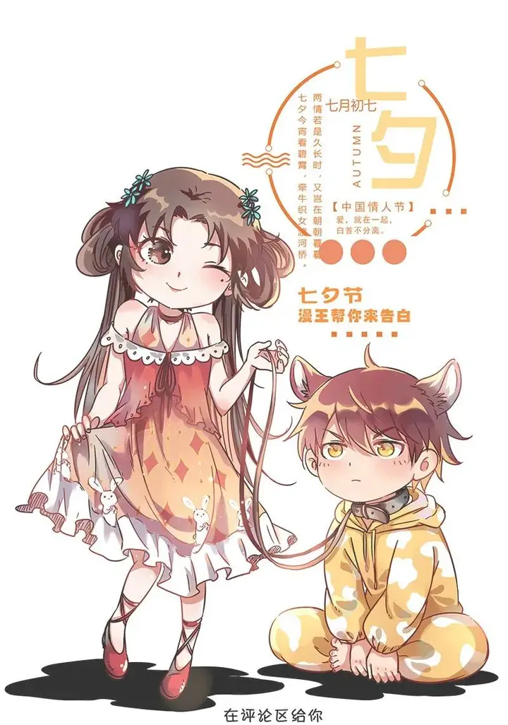 image-komik-warring-states-chapter-9-78/83