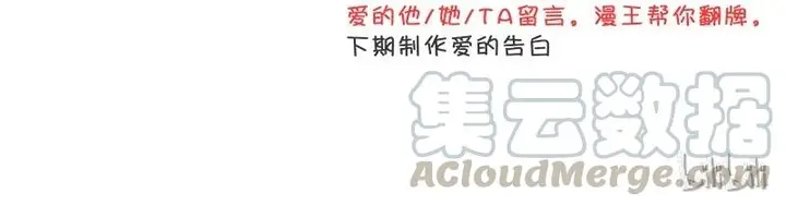 image-komik-warring-states-chapter-9-79/83