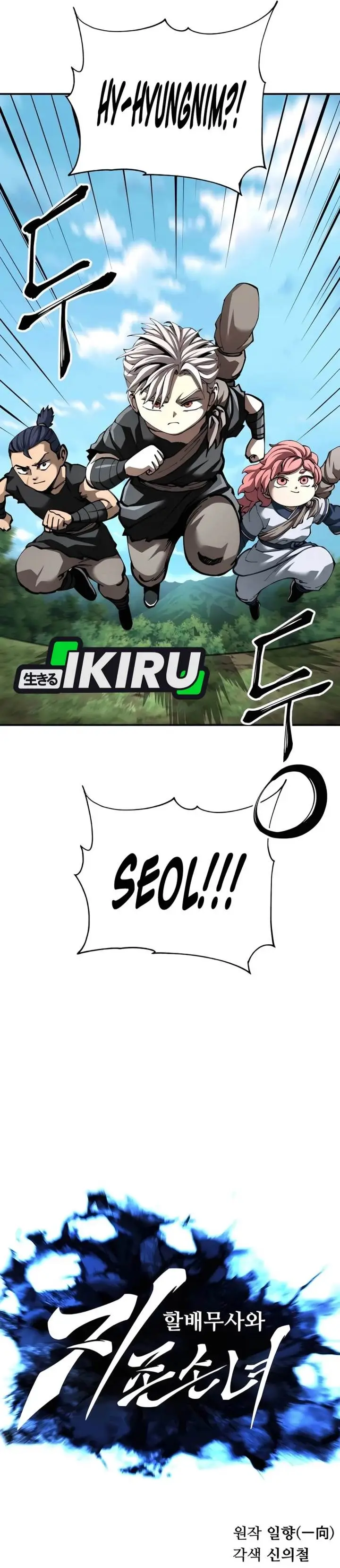 image-komik-warrior-grandpa-and-supreme-granddaughter-chapter-100-15/60