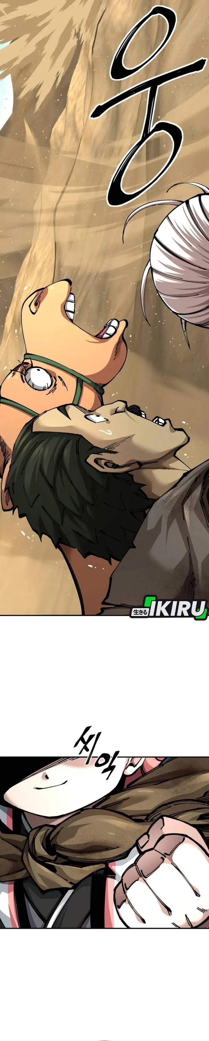 image-komik-warrior-grandpa-and-supreme-granddaughter-chapter-101-83/85