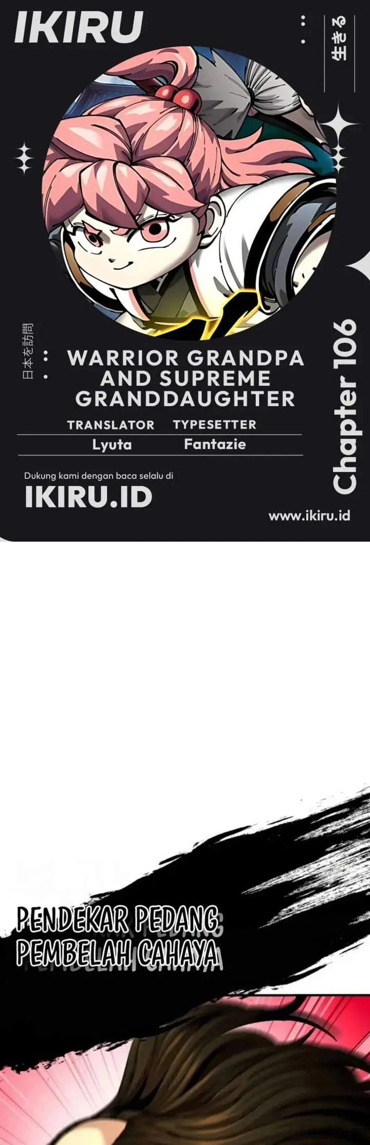 image-komik-warrior-grandpa-and-supreme-granddaughter-chapter-106-0/71
