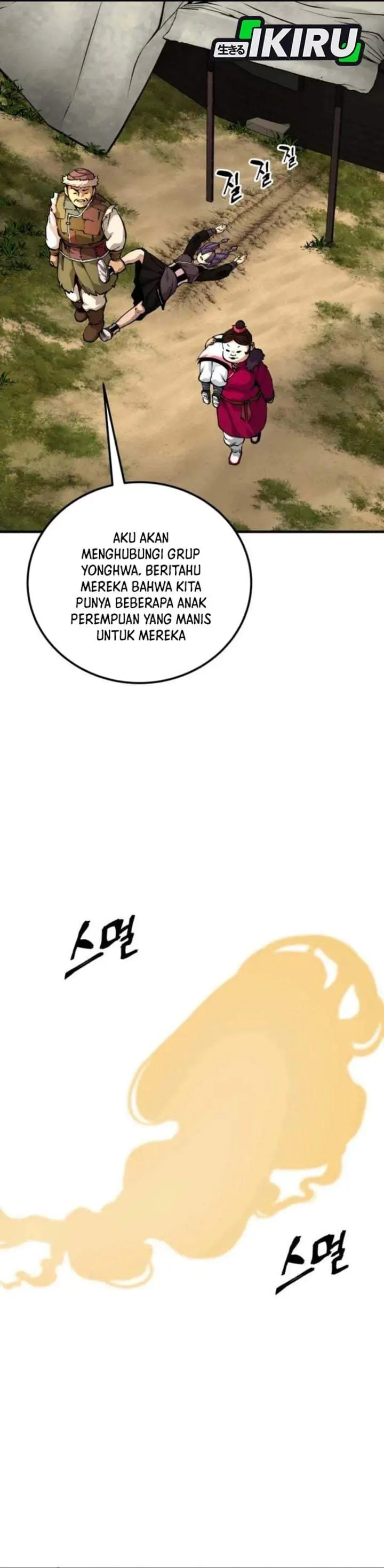 image-komik-warrior-grandpa-and-supreme-granddaughter-chapter-108-41/55