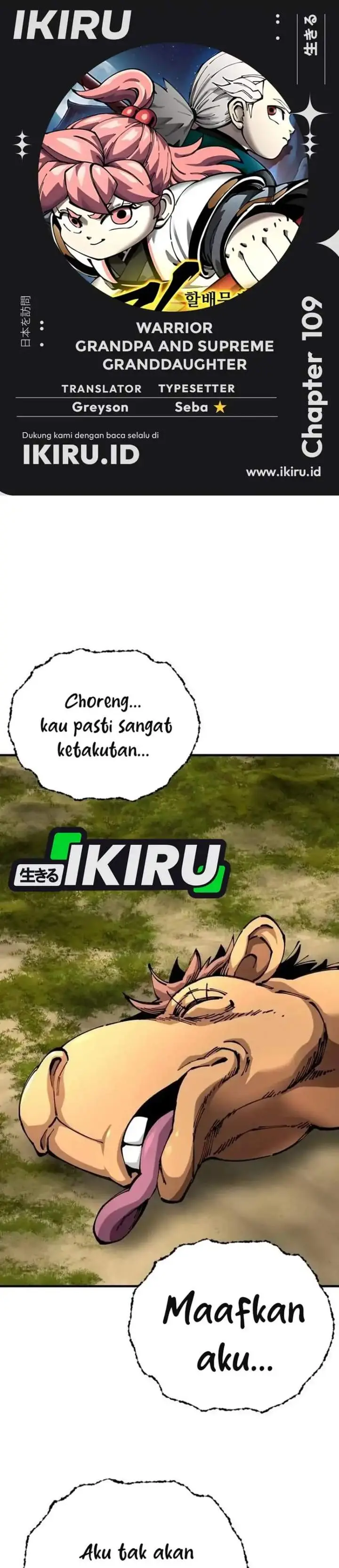 image-komik-warrior-grandpa-and-supreme-granddaughter-chapter-109-0/51