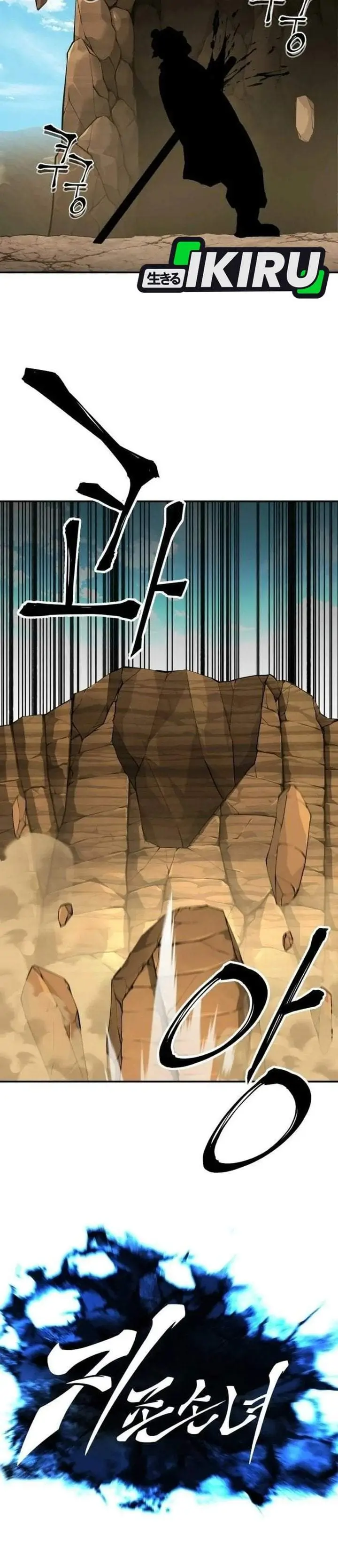 image-komik-warrior-grandpa-and-supreme-granddaughter-chapter-111-8/49