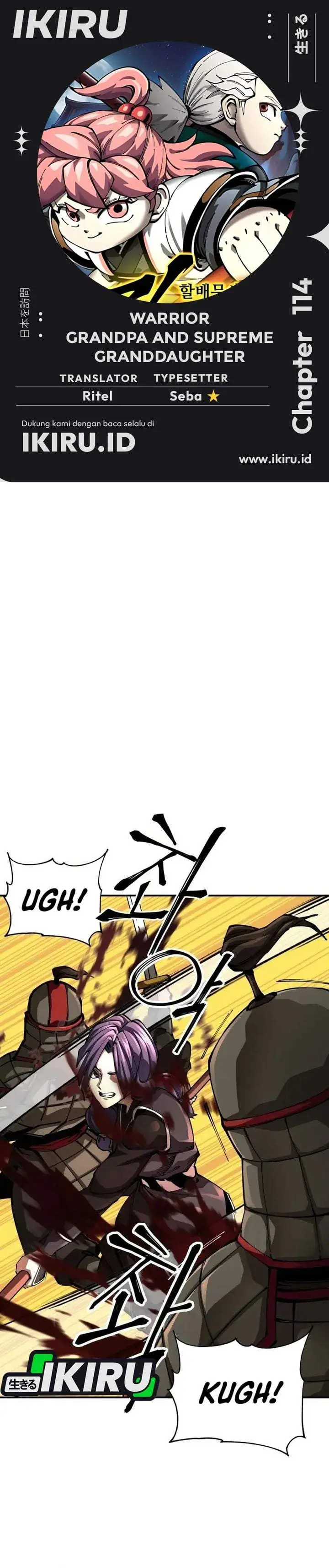 image-komik-warrior-grandpa-and-supreme-granddaughter-chapter-114-0/49
