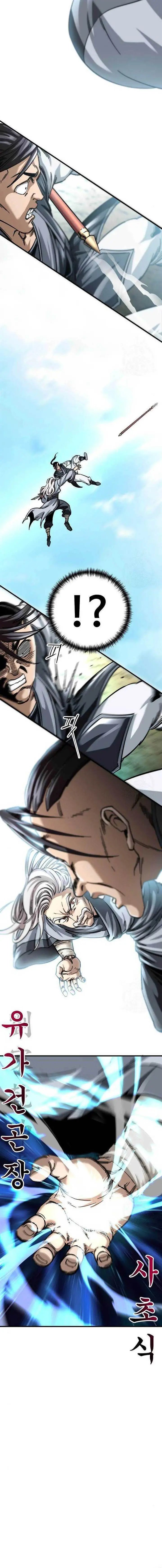 image-komik-warrior-grandpa-and-supreme-granddaughter-chapter-17-6/23