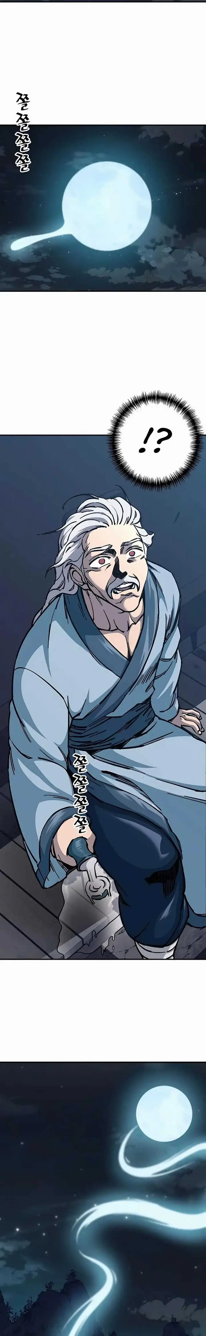 image-komik-warrior-grandpa-and-supreme-granddaughter-chapter-4-36/44