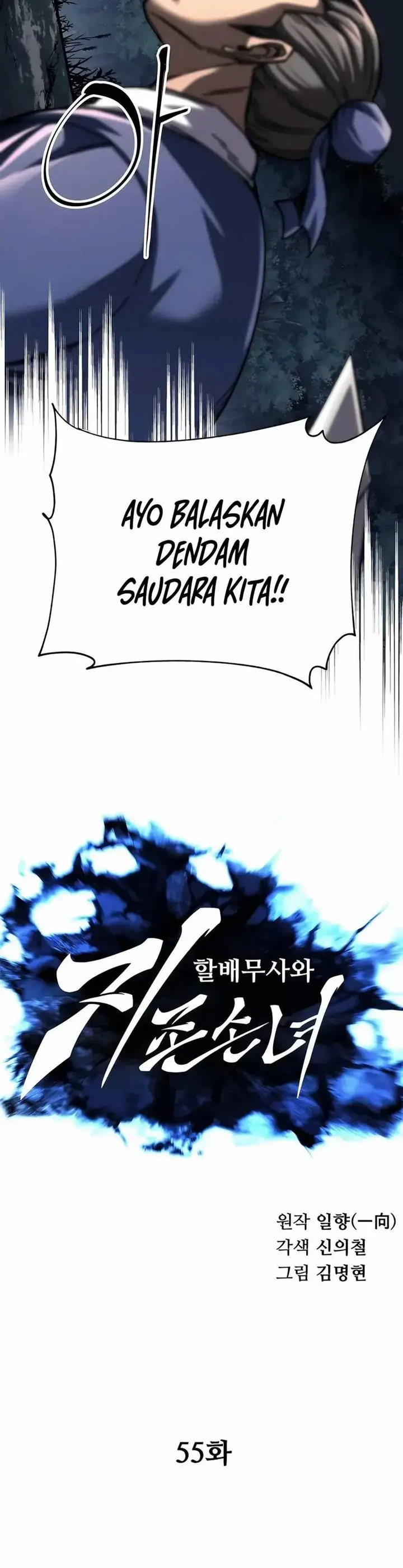 image-komik-warrior-grandpa-and-supreme-granddaughter-chapter-55-3/31