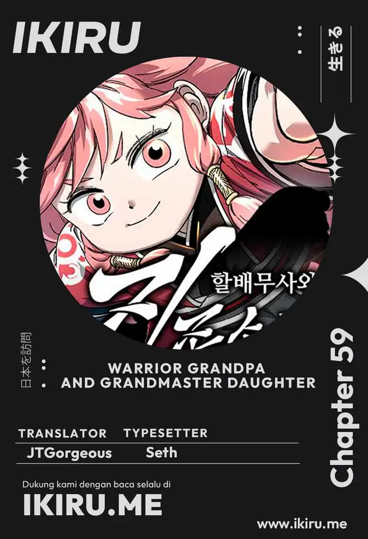 image-komik-warrior-grandpa-and-supreme-granddaughter-chapter-59-0/17
