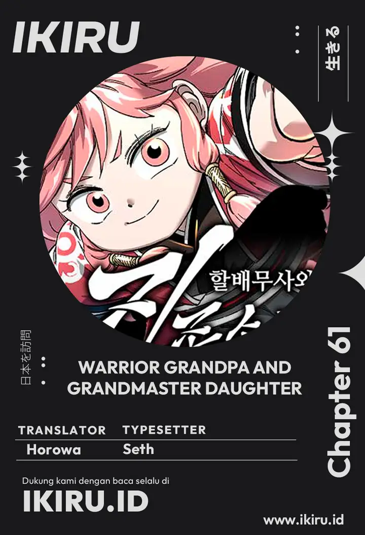 image-komik-warrior-grandpa-and-supreme-granddaughter-chapter-61-0/27