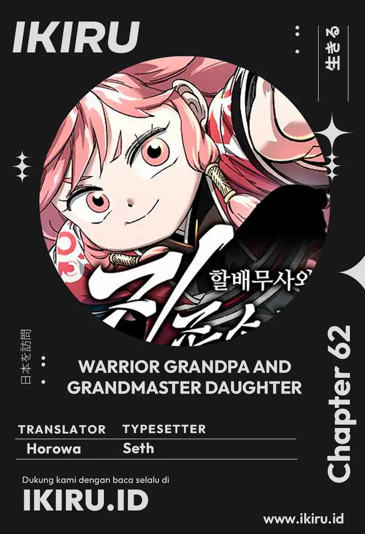 image-komik-warrior-grandpa-and-supreme-granddaughter-chapter-62-0/26