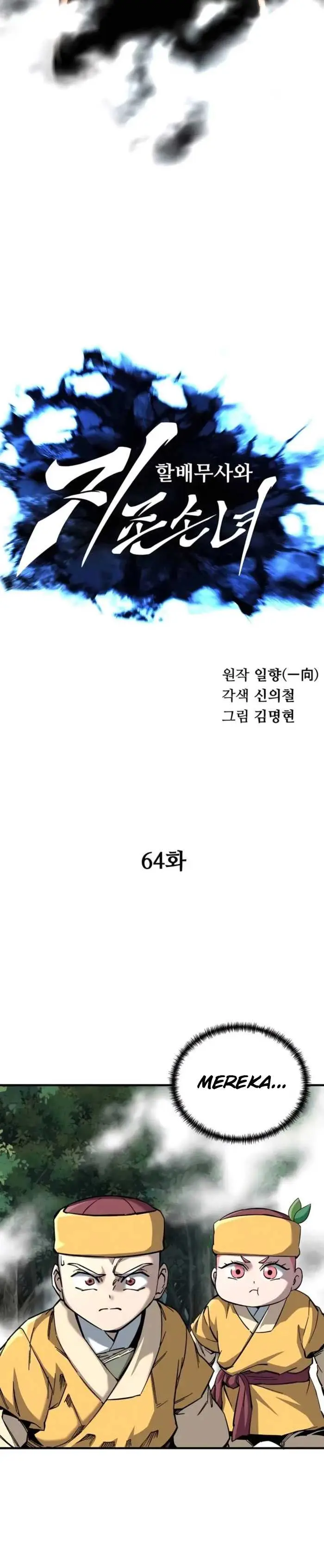 image-komik-warrior-grandpa-and-supreme-granddaughter-chapter-64-16/51