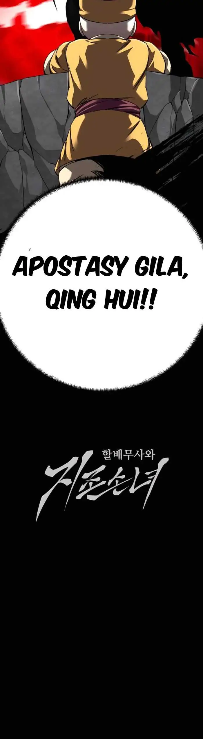 image-komik-warrior-grandpa-and-supreme-granddaughter-chapter-64-49/51