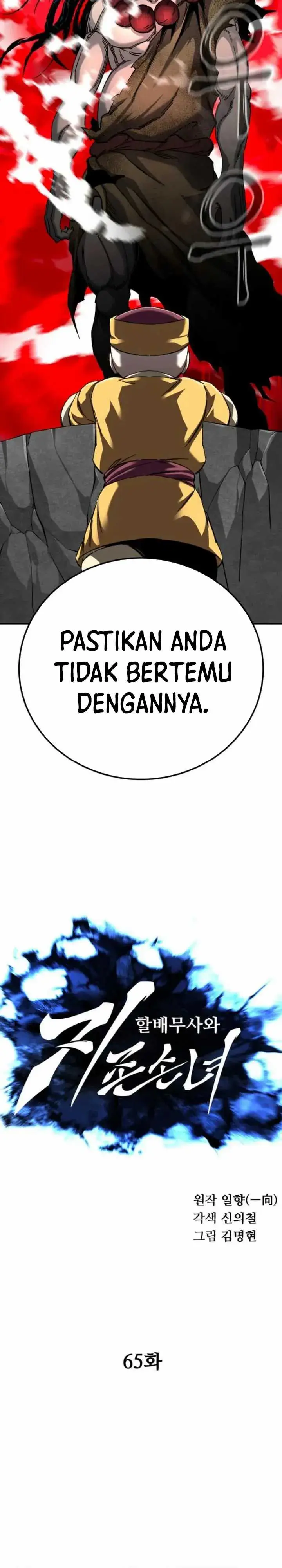 image-komik-warrior-grandpa-and-supreme-granddaughter-chapter-65-4/28