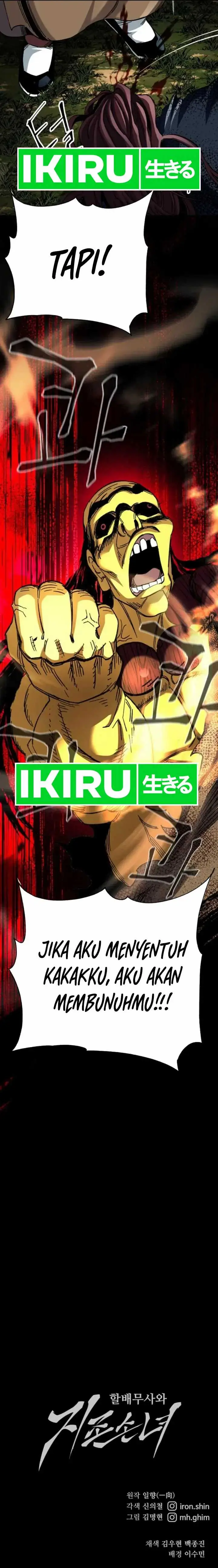 image-komik-warrior-grandpa-and-supreme-granddaughter-chapter-66-21/23