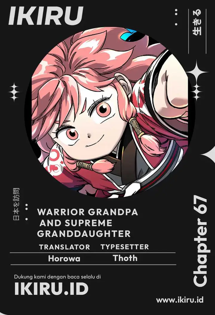 image-komik-warrior-grandpa-and-supreme-granddaughter-chapter-67-0/24