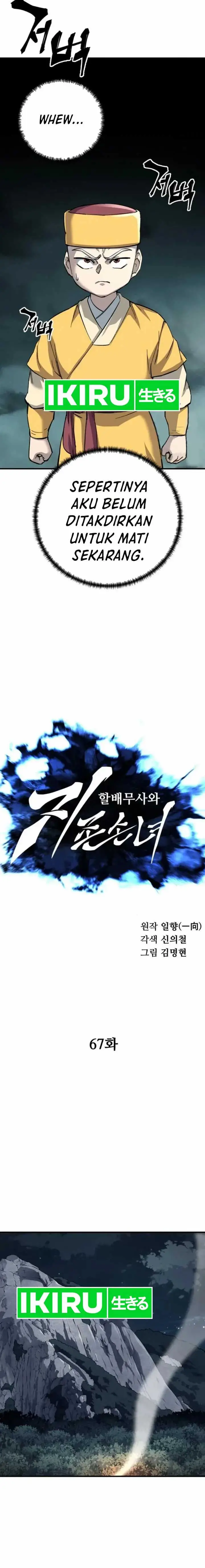 image-komik-warrior-grandpa-and-supreme-granddaughter-chapter-67-6/24