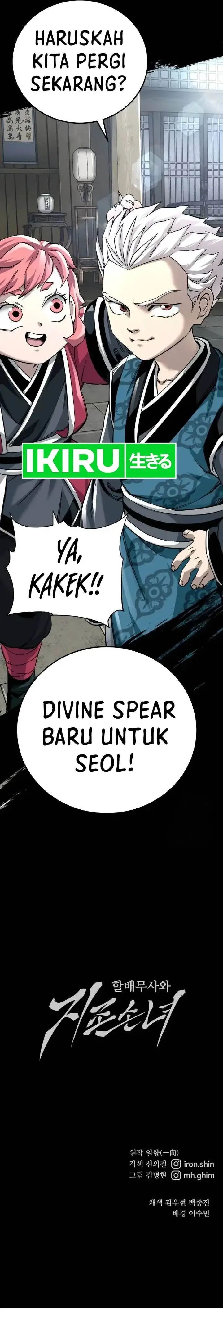 image-komik-warrior-grandpa-and-supreme-granddaughter-chapter-69-31/33