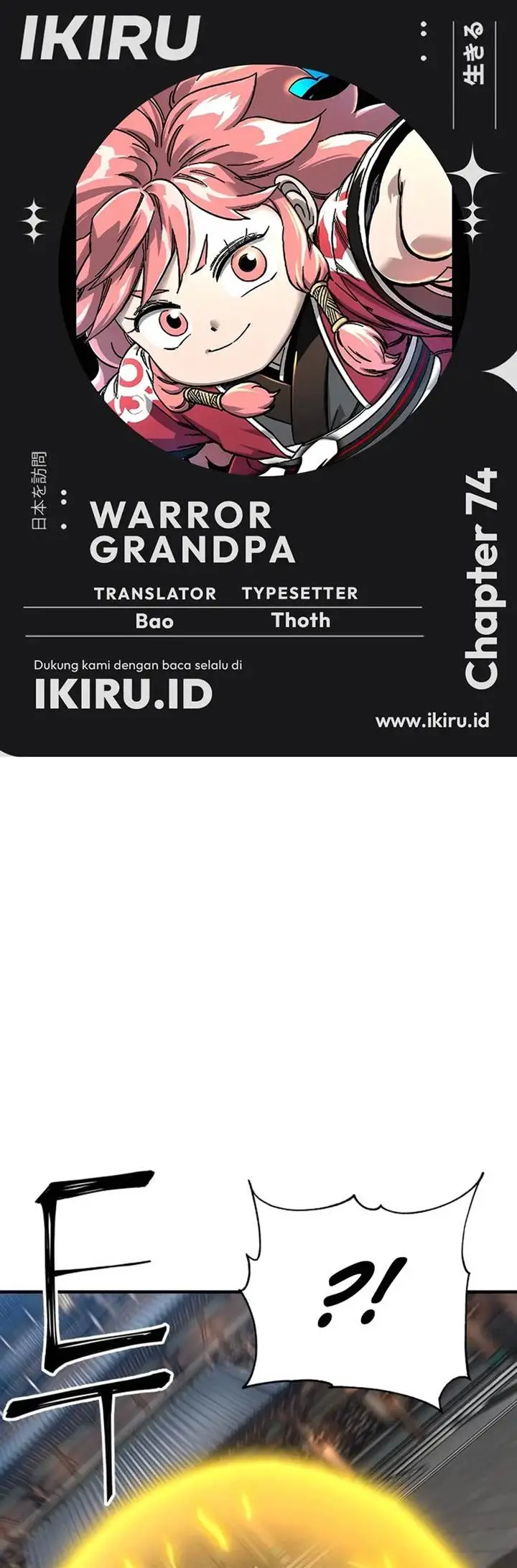 image-komik-warrior-grandpa-and-supreme-granddaughter-chapter-74-0/39