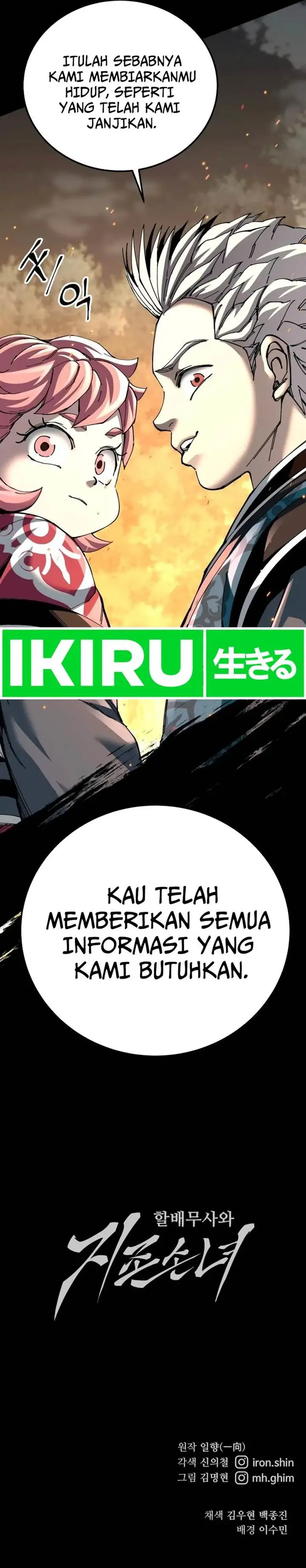 image-komik-warrior-grandpa-and-supreme-granddaughter-chapter-74-37/39